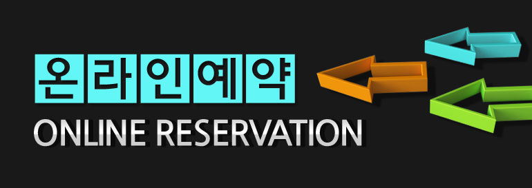 평택 현대제우스타워예약