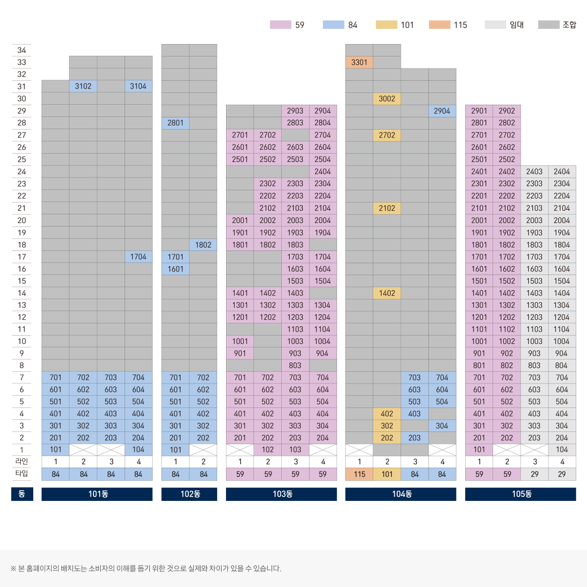 한화_포레나_부산_당리_모델하우스_단지배치2.jpg